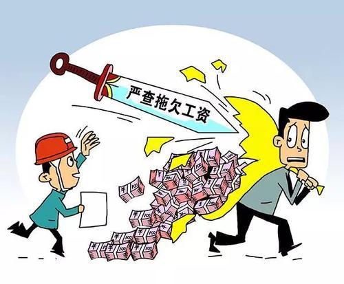 江門市：規(guī)范房屋市政工程農(nóng)民工工資保證金管理