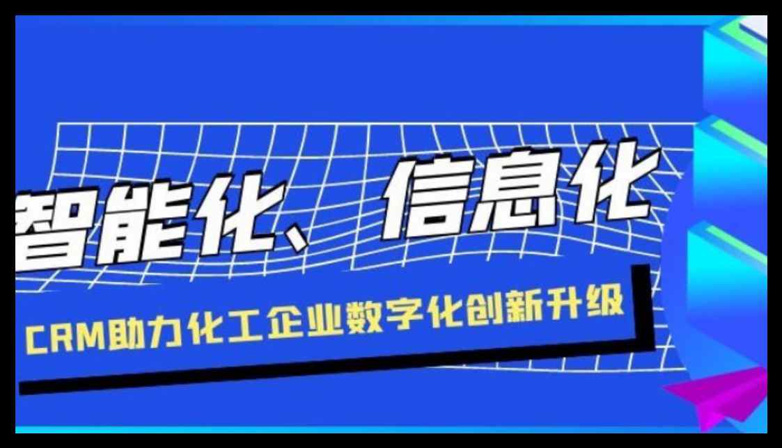 知行華智：電力智慧工地系統(tǒng)解決方案提供商！