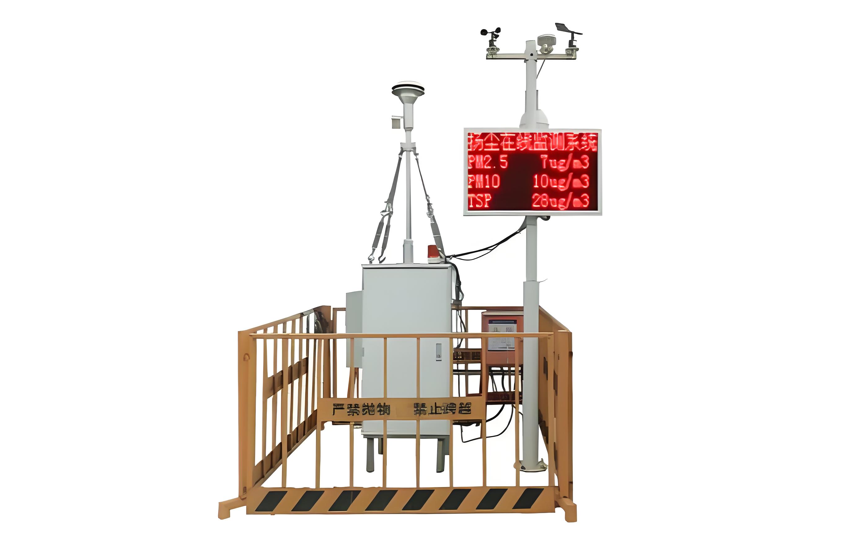 β?lián)P塵監(jiān)測設(shè)備